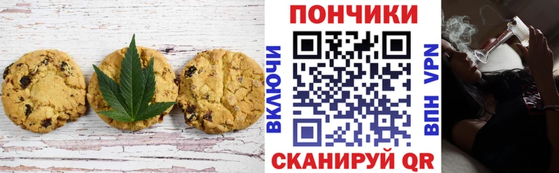 цены наркотик  Данков  shop наркотические препараты  Canna-Cookies марихуана 