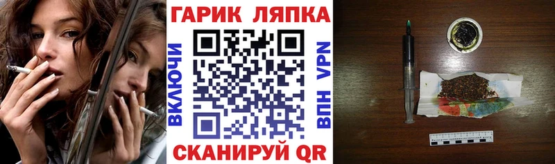 ГАШИШ 40% ТГК  закладки  Данков 