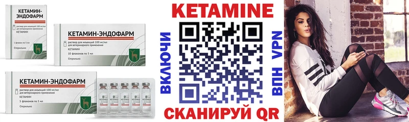 купить закладку  Данков  КЕТАМИН ketamine 