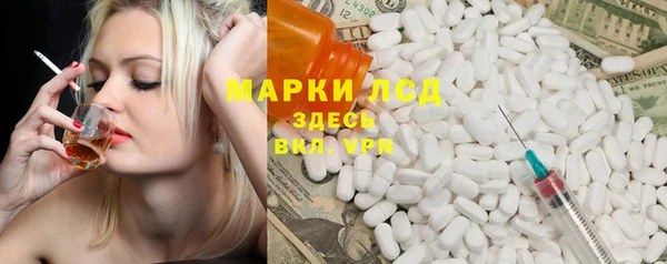бутират Вязники