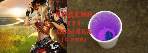 кокс Володарск