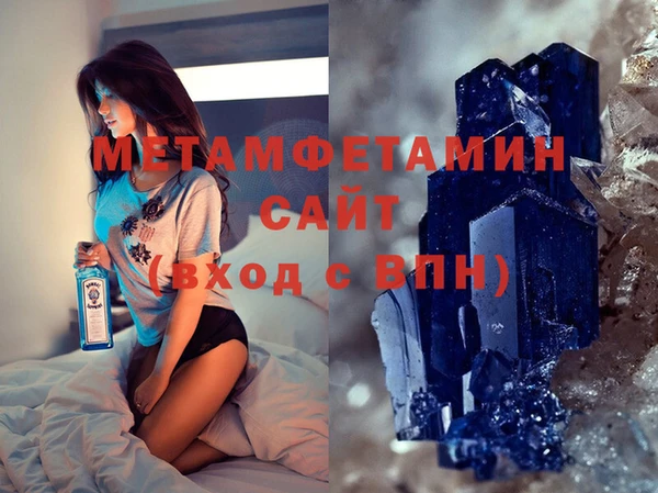 эйфоретик Волоколамск