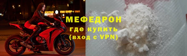ALPHA-PVP Гусев
