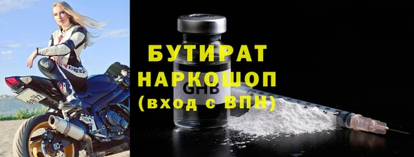 ПСИЛОЦИБИНОВЫЕ ГРИБЫ Вяземский
