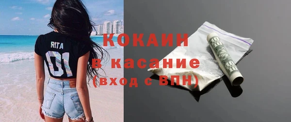 гашиш Гусиноозёрск