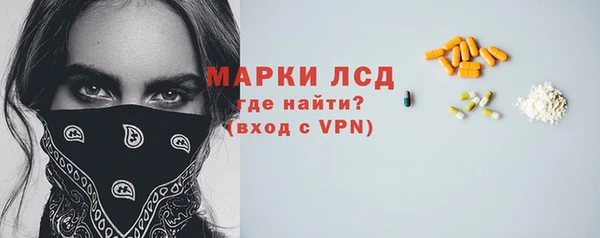 марки lsd Гусь-Хрустальный