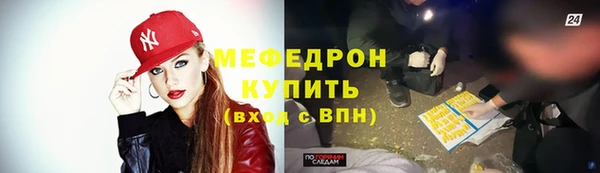 бошки Волосово