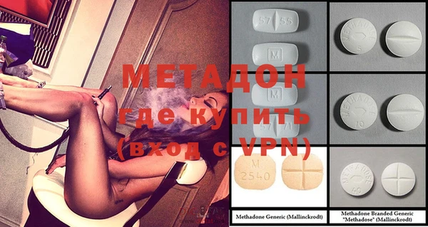 гашиш Гусиноозёрск