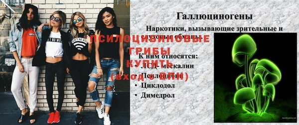 амфетамин Инсар