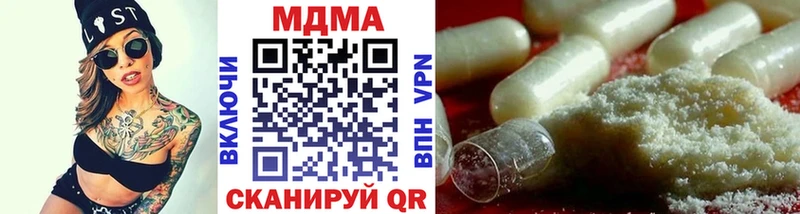 MDMA VHQ  наркотики  Данков 
