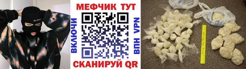 площадка клад  Данков  Меф VHQ 