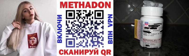 МЕТАДОН VHQ  площадка как зайти  Данков 