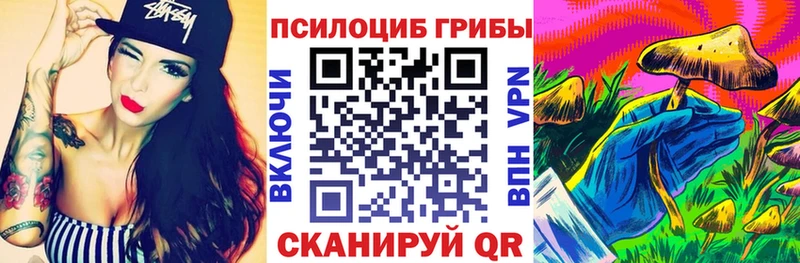 Псилоцибиновые грибы ЛСД  Данков 