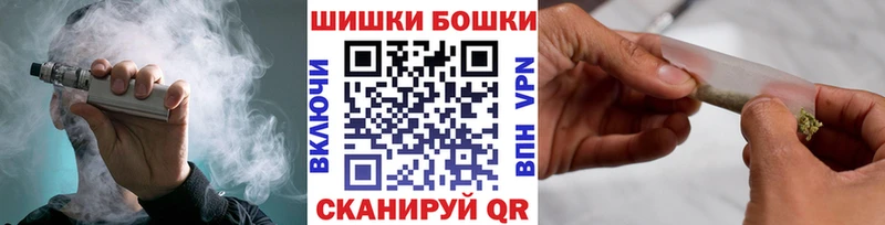 Бошки Шишки планчик  ссылка на мегу зеркало  Данков  продажа наркотиков 